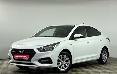 Hyundai Solaris II рестайлинг, 2018 год, 1 399 000 рублей, 1 фотография