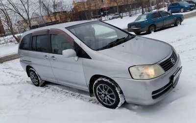 Nissan Liberty, 2001 год, 420 000 рублей, 1 фотография