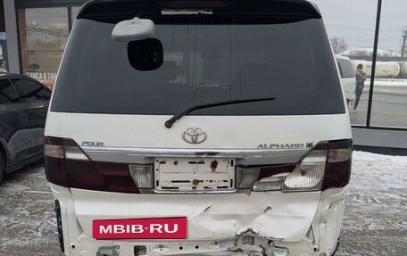 Toyota Alphard III, 2002 год, 1 490 000 рублей, 3 фотография