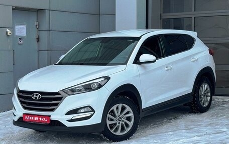 Hyundai Tucson III, 2016 год, 1 797 000 рублей, 1 фотография