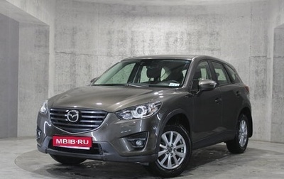 Mazda CX-5 II, 2016 год, 2 365 000 рублей, 1 фотография