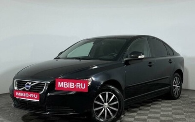 Volvo S40 II, 2011 год, 910 000 рублей, 1 фотография