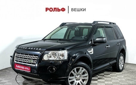 Land Rover Freelander II рестайлинг 2, 2009 год, 1 398 600 рублей, 1 фотография