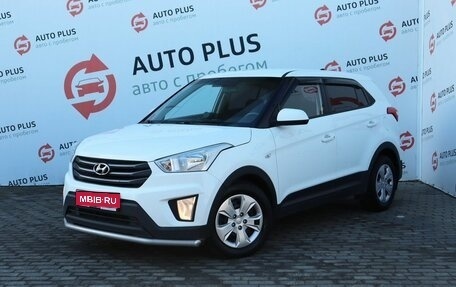 Hyundai Creta I рестайлинг, 2018 год, 1 829 000 рублей, 1 фотография