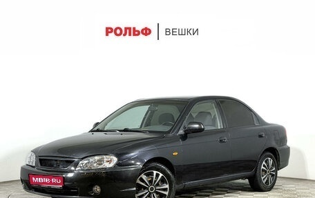 KIA Spectra II (LD), 2007 год, 317 800 рублей, 1 фотография