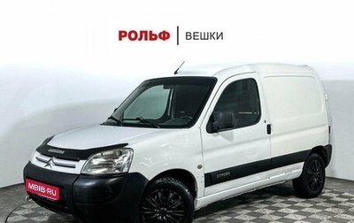 Citroen Berlingo II рестайлинг, 2010 год, 350 000 рублей, 1 фотография