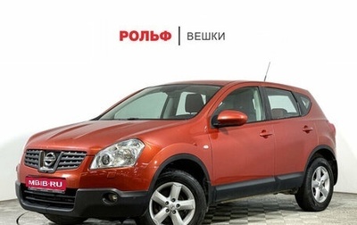 Nissan Qashqai, 2008 год, 938 000 рублей, 1 фотография