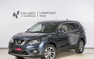 Nissan X-Trail, 2018 год, 2 363 900 рублей, 1 фотография