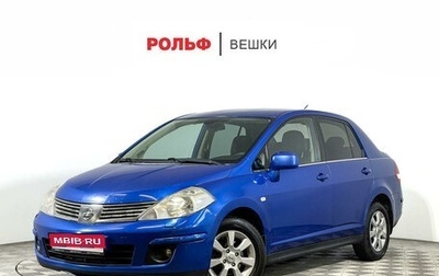 Nissan Tiida, 2007 год, 1 фотография