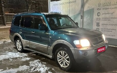 Mitsubishi Pajero III рестайлинг, 2005 год, 615 000 рублей, 1 фотография