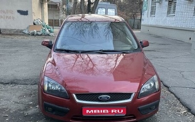 Ford Focus II рестайлинг, 2007 год, 530 000 рублей, 1 фотография