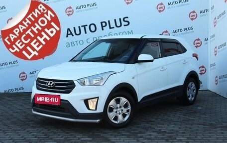 Hyundai Creta I рестайлинг, 2018 год, 1 829 000 рублей, 2 фотография