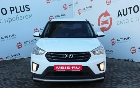 Hyundai Creta I рестайлинг, 2018 год, 1 829 000 рублей, 7 фотография