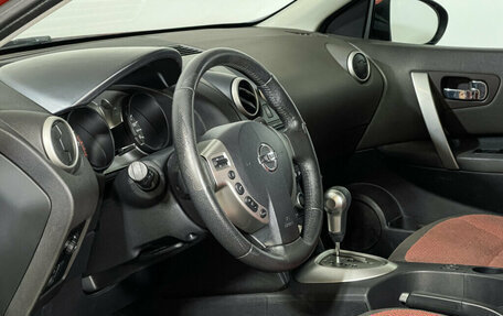 Nissan Qashqai, 2008 год, 938 000 рублей, 13 фотография