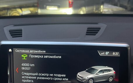 BMW X1, 2022 год, 4 000 000 рублей, 12 фотография