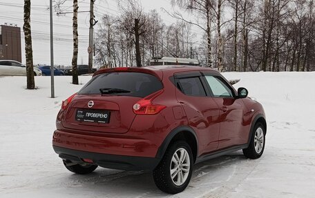 Nissan Juke II, 2012 год, 1 109 800 рублей, 5 фотография