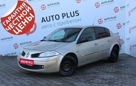 Renault Megane II, 2006 год, 430 000 рублей, 2 фотография