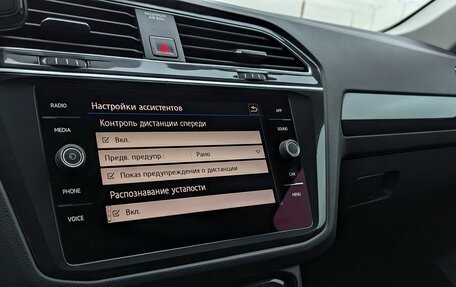 Volkswagen Tiguan II, 2017 год, 2 850 000 рублей, 28 фотография