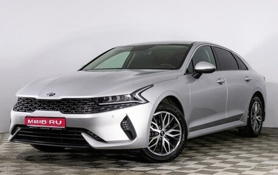 KIA K5, 2021 год, 3 568 600 рублей, 1 фотография