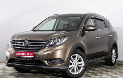 DongFeng 580 I, 2019 год, 2 084 600 рублей, 1 фотография