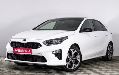 KIA cee'd III, 2020 год, 2 626 087 рублей, 1 фотография