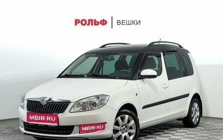 Skoda Roomster, 2012 год, 1 328 600 рублей, 1 фотография