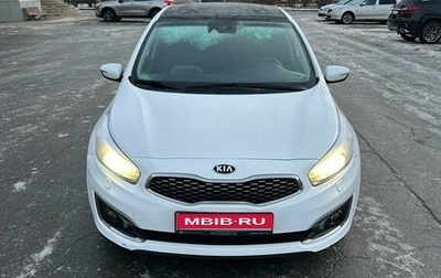 KIA cee'd III, 2018 год, 1 700 000 рублей, 1 фотография