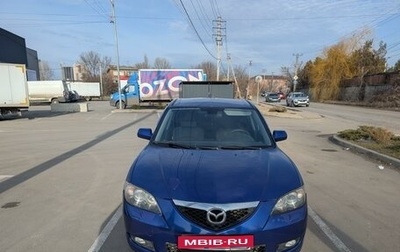 Mazda 3, 2007 год, 490 000 рублей, 1 фотография