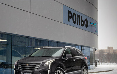 Cadillac XT5 I рестайлинг, 2016 год, 2 699 000 рублей, 1 фотография