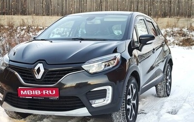 Renault Kaptur I рестайлинг, 2018 год, 1 399 000 рублей, 1 фотография