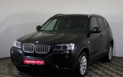 BMW X3, 2013 год, 2 299 000 рублей, 1 фотография