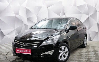 Hyundai Solaris II рестайлинг, 2014 год, 968 000 рублей, 1 фотография