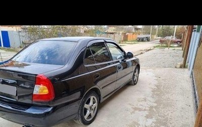 Hyundai Accent II, 2008 год, 585 000 рублей, 1 фотография