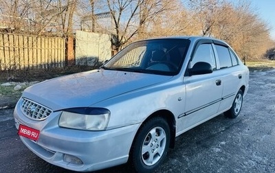 Hyundai Accent II, 2004 год, 230 000 рублей, 1 фотография