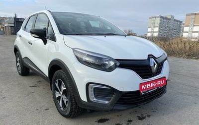 Renault Kaptur I рестайлинг, 2018 год, 1 350 000 рублей, 1 фотография