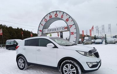 KIA Sportage III, 2014 год, 1 594 995 рублей, 1 фотография