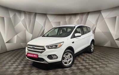 Ford Kuga III, 2017 год, 1 485 000 рублей, 1 фотография