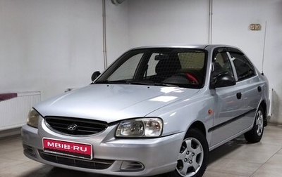 Hyundai Accent II, 2005 год, 429 000 рублей, 1 фотография