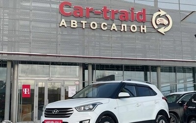 Hyundai Creta I рестайлинг, 2018 год, 1 875 000 рублей, 1 фотография