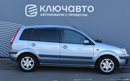 Ford Fusion I, 2007 год, 535 000 рублей, 4 фотография