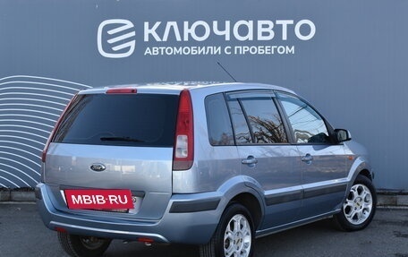 Ford Fusion I, 2007 год, 535 000 рублей, 2 фотография