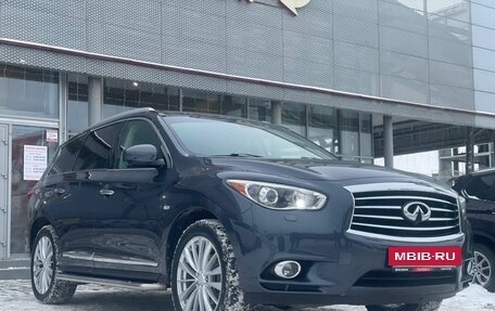 Infiniti QX60 I рестайлинг, 2014 год, 2 220 000 рублей, 3 фотография