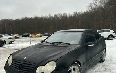 Mercedes-Benz C-Класс, 2002 год, 330 000 рублей, 1 фотография