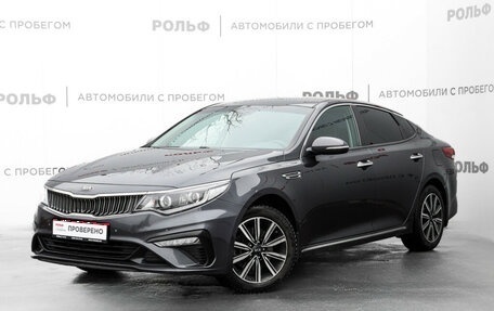 KIA Optima IV, 2019 год, 1 990 000 рублей, 1 фотография