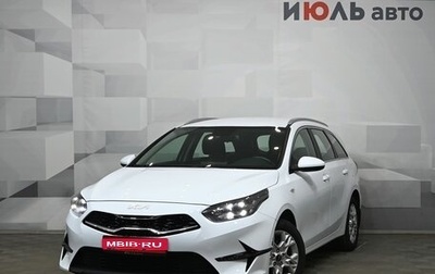 KIA cee'd III, 2021 год, 2 020 000 рублей, 1 фотография