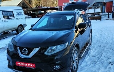 Nissan X-Trail, 2015 год, 1 729 000 рублей, 1 фотография