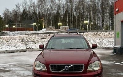 Volvo XC90 II рестайлинг, 2008 год, 1 400 000 рублей, 1 фотография