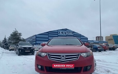 Honda Accord VIII рестайлинг, 2009 год, 1 200 000 рублей, 1 фотография