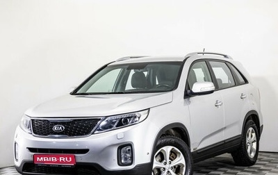 KIA Sorento II рестайлинг, 2014 год, 1 989 000 рублей, 1 фотография