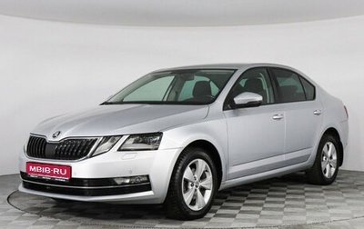 Skoda Octavia, 2019 год, 1 969 000 рублей, 1 фотография